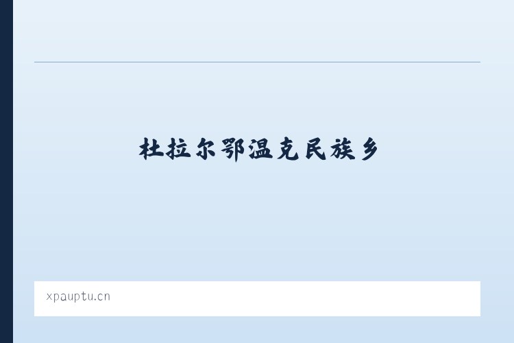 酒泉经济技术开发区 - 义乌市箐卿贸易商行 列表图